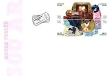 Denemarken 2022 - 300th Anniversary of Danish theater - FDCmetpostzegels Darmowa dostawa
