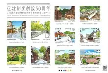 Wysoka jakość Districten voor behoud traditionele gebouwen