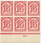 Duitse Rijk 1905 - Michel D12 HAN - Postfris Wyprzedaż