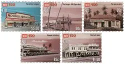 Tani Fiji - Morris Hedstrom Ltd. - Postfrisse serie van 5