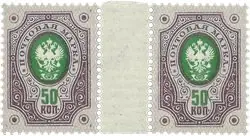 Finland 1891 - LAPE 44 - Mint gutterpair Zamów teraz