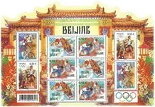 Frankrijk - Postfris souvenir velletje - YT 122 Premium