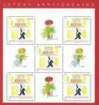 Tylko dziś Frankrijk - YT 75 - Postfris souvenirvelletje