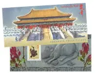 Szybka dostawa Frankrijk 2008 - Souvenirvelletje in omslag YT 33 - Postfris