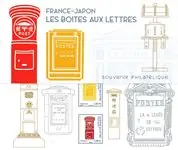 Najlepsza cena Frankrijk-Japan friendship - Postfris souvenirvelletje in cover
