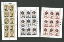 Gibraltar - Postfrisse partij Wyprzedaż