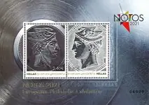 Kup teraz Griekenland - Notos 2021 - Postfris souvenirvelletje