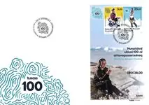 Groenland - 100 jaar telecom in Groenland - FDCmetsouvenirvelletje Oferta limitowana