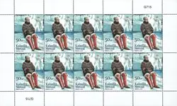 Groenland - 50th anniversary of Queen Margrethe'saccession - Postfris vel Najlepsza cena