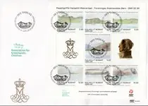 Groenland - Aquarellen van de Koningin - FDC met souvenirvelletje Bezpieczna płatność