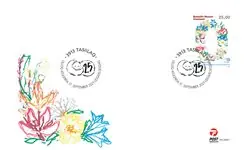 Groenland - Arctic Council 25 years - FDC Najlepsza cena