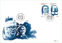 Szybka dostawa Groenland - Everyday heroes II - FDC