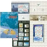 Zwrot pieniędzy Groenland - Jaarset 2001