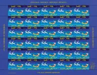 Groenland - Kerstzegels 1996 Ekspresowa dostawa