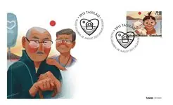 Oferta Groenland - The Groenlandic Patient Home - FDC met postzegel