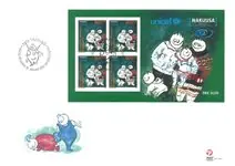 Groenland - Unicef Nakuusa - FDC met souvenir velletje Premium