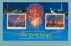 Tani Hong Kong - Fireworks Swarovski - Postfris souvenirvelletje met Swarovski kristallen