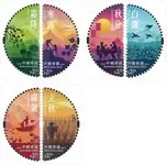 Hong Kong - Herfst - Postfrisse serie van 6 Tani