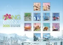Hong Kong - Langlopende series, lage waarde - Postfris souvenirvelletje Darmowa dostawa