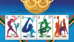 Hong Kong - Olympics opening - Postfris souvenirvelletje Kup teraz