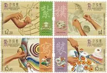 Ekspresowa dostawa Hong Kong - Papier kunst technieken - Postfrisse serie van 4