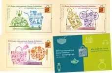 Hong Kong - Postzegelexhibition 2015 - Postfris boekjemetsouvenirvelletje in strip van 3 Rabat