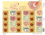 Oferta limitowana Hong Kong - Year of the Pig - Postfris greetings velletje