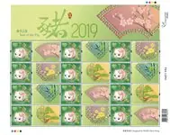 Szybka dostawa Hong Kong - Year of the Pig - Postfris greetings velletje, groen, luchtpost