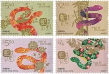 Hong Kong - Year of the snake 2025 - Postfrisse serie van 4 Tylko dziś