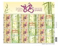 Rabat Hong Kong - Year of the snake 2025 - Postfris velletje