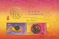 Tylko dziś Hong Kong 2015-2016 - Year of the goat becomes year of the monkey - Postfris souvenirvelletje met goud en certificaat