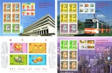 Hong Kong 4 postfrisse souvenir velletjes Darmowa dostawa