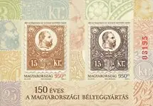 Hongarije - 150th anniversary of the stamp - Postfris souvenirvelletje Promocja