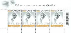Szybka dostawa Hongarije - Ghandi - Postfris vel
