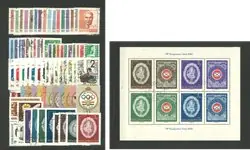 Hongarije - Jaargang 1960 - Gebruikt Darmowa dostawa