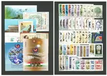 Bezpieczna płatność Hongarije - Jaargang 1988 - Gebruikt