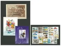 Hongarije - Jaargang 1992 - Gebruikt Promocja