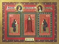 Oferta Hongarije - Saints