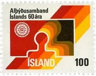 IJsland - AFA 520 - Postfris Premium