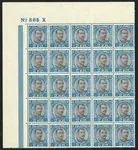 IJsland - Service stamps AFA 60 in 25-blok - Postfris Kup teraz