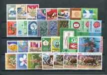 Indonesië - jaargang 1977 - Zb 872-913 - Postfris Zwrot pieniędzy
