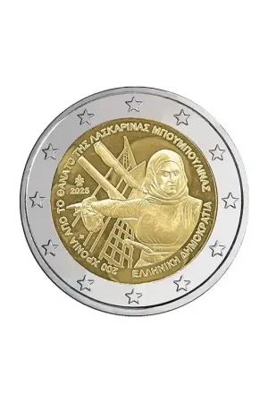 Szybka dostawa 2 euro Griekenland 2025 'Laskarina Bouboulina' Unc