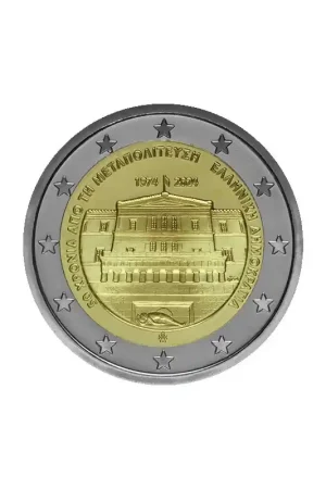 Popularny 2 euro Griekenland 2024 '50 jaar herstel democratie' Unc