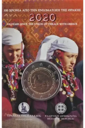 2 euro Griekenland 2020 'Vereniging van Thracië'Bu in coincard Nowość