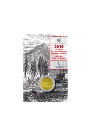 2 Euro Griekenland 2016 Arkadi in blister Premium
