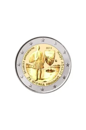 Najlepsza cena 2 Euro Griekenland 2015 Louis Spyridon Unc