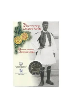2 Euro Griekenland 2015 Louis Spyridon Bu in coincard Oferta