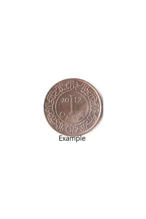 1 Cent Suriname 2012 Unc Zwrot pieniędzy