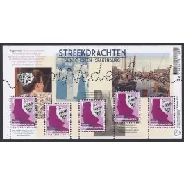 Ostatnia szansa Nederland 2018: V3601-3610: Beleef de Natuur: Reptielen en Amfibieën velletje gestempeld