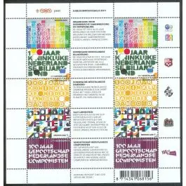 Nowość Nederland 2018: V3601-3610: Beleef de Natuur: Reptielen en Amfibieën velletje gestempeld